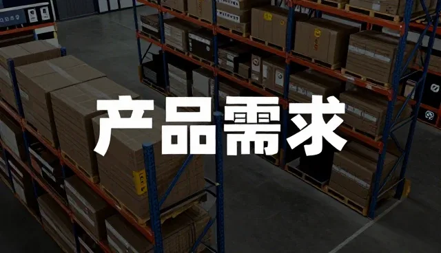 商品定制中渠道分销常见问题及应对策略