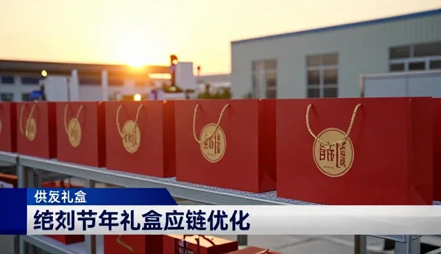 批发零售行业如何优化配送效率